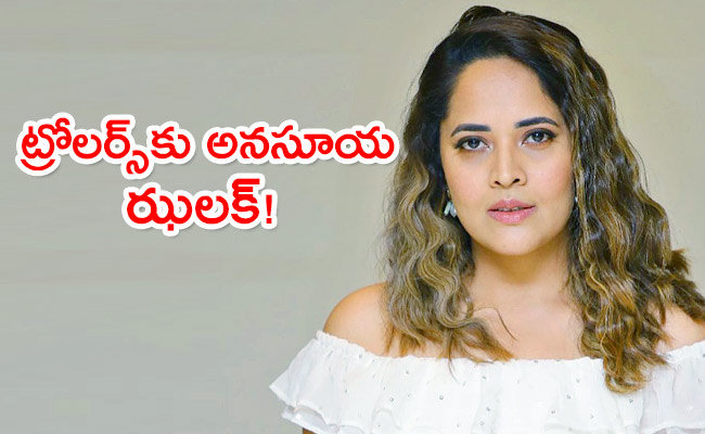 Anasuya-Bharadwaj.jpg