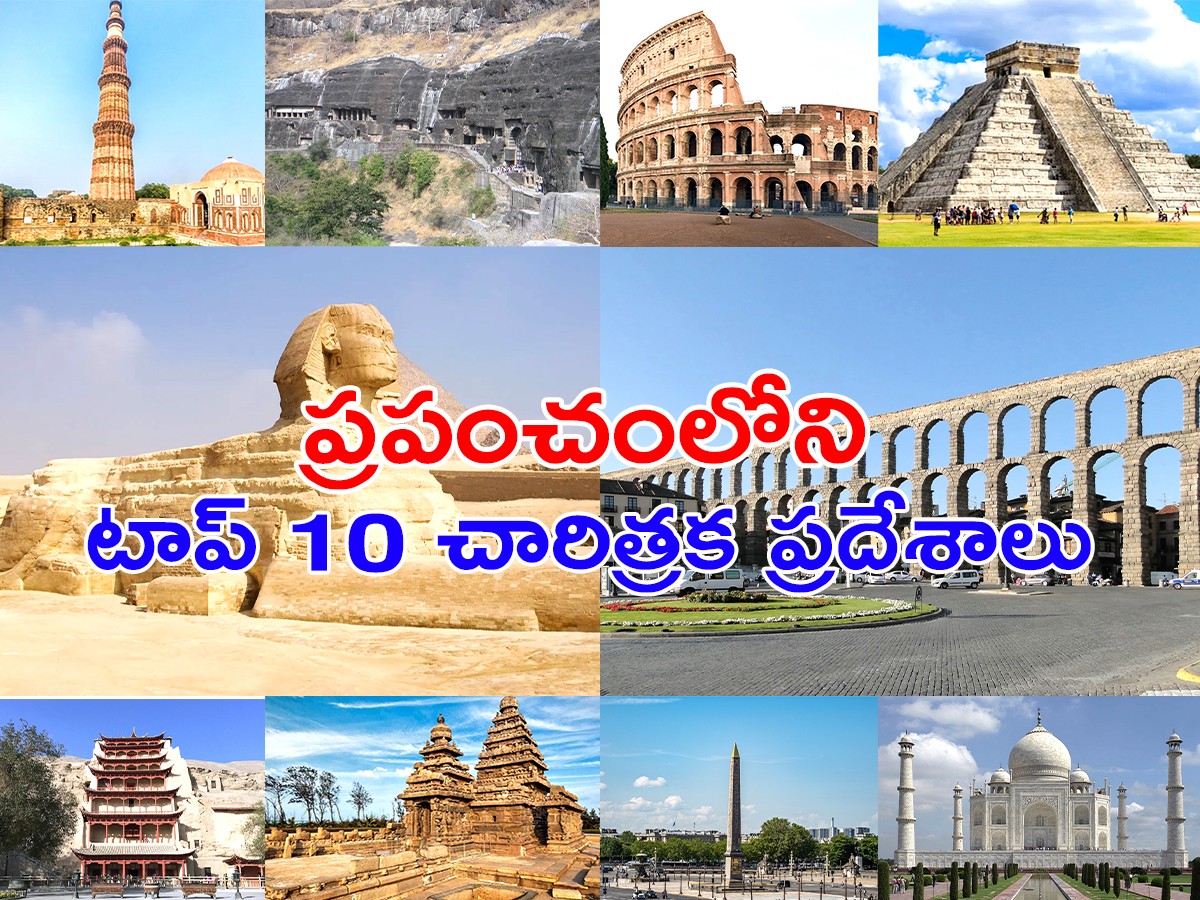 TOP_2010_20HISTORICAL_20PLACES_20IN_20THE_20WORLD002.jpg 1