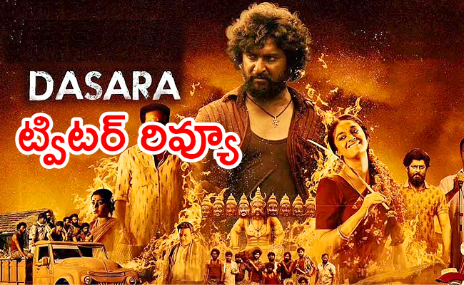 dasara-movie-review-in-telugu.jpg