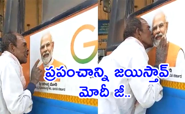 Modi.jpg