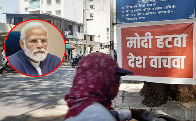 Modi_Posters_Arrests.jpg