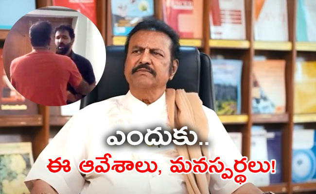 Mohan_20Babu001.jpg