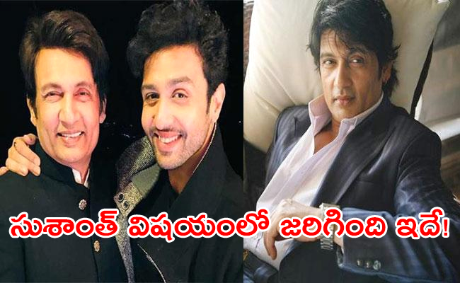Shekhar_20Suman_001.jpg