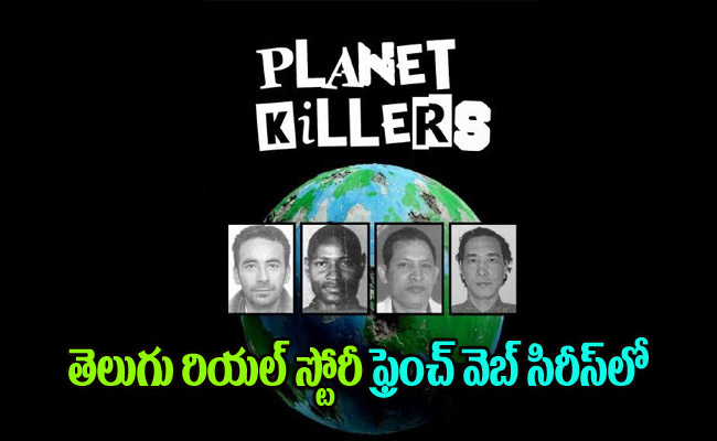 planet-killers11.jpg