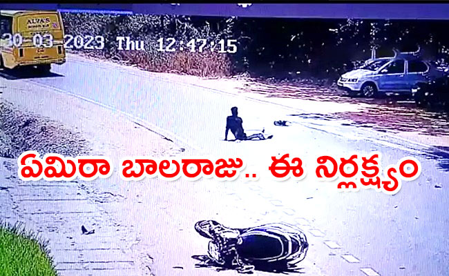Karnataka-biker.jpg