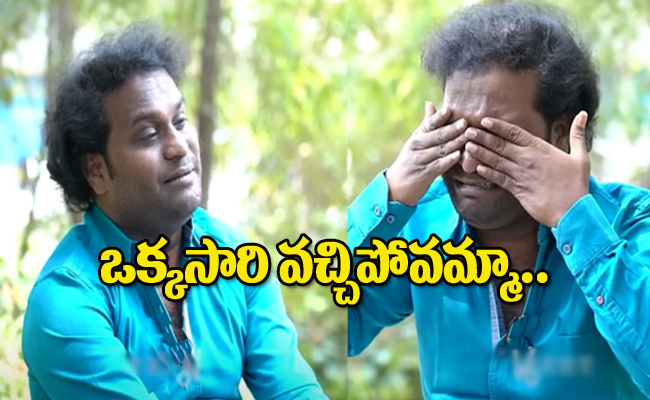 Racha-ravi2.jpg