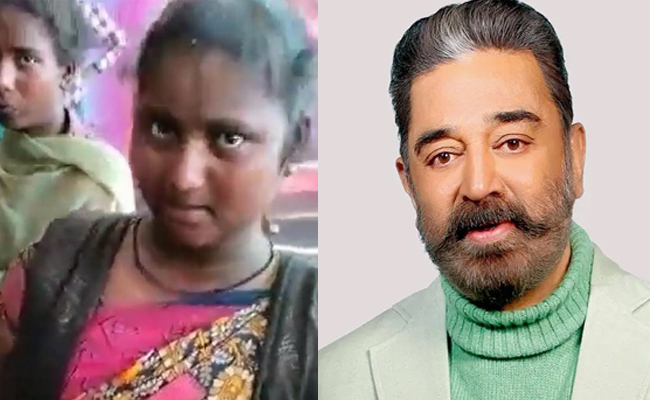 kamal.jpg