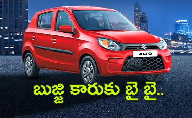 maruti-alto-800-car.jpg