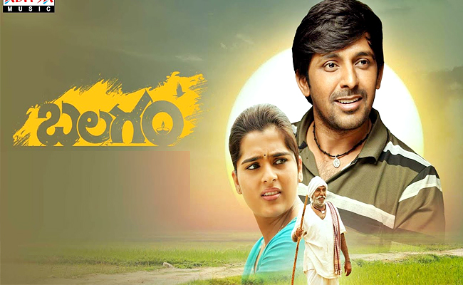 Balagam-Movie.jpg