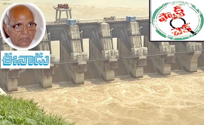 Polavaram_001.jpg