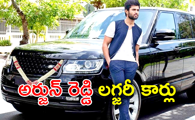Vijay_20Devarakonda_20Luxury_20Cars_001.jpg