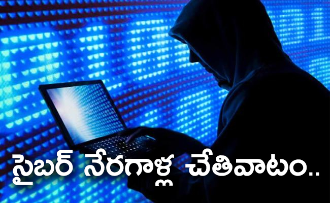 Cyber_20Crime_001.jpg