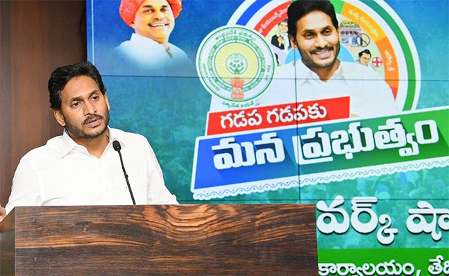 YS-JAGAN_0.jpg