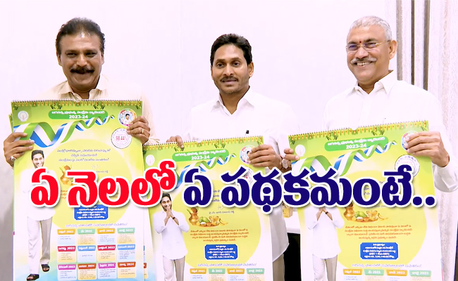 CM-YS-JAGAN1.jpg