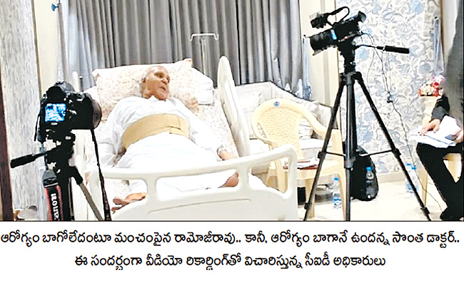 Ramoji-Rao.jpg