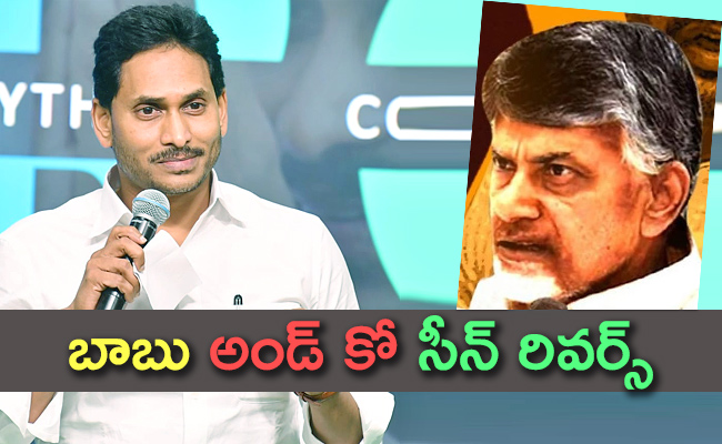 AP-CM-YS-Jagan.jpg01.jpg