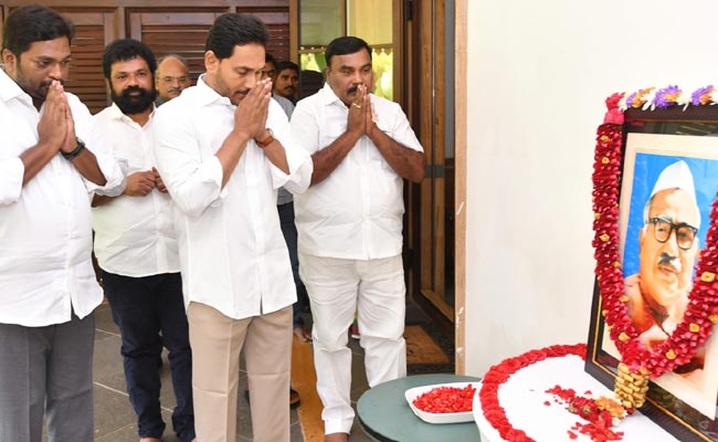 CM_Jagan_Babujagjeevan_Ram.jpg