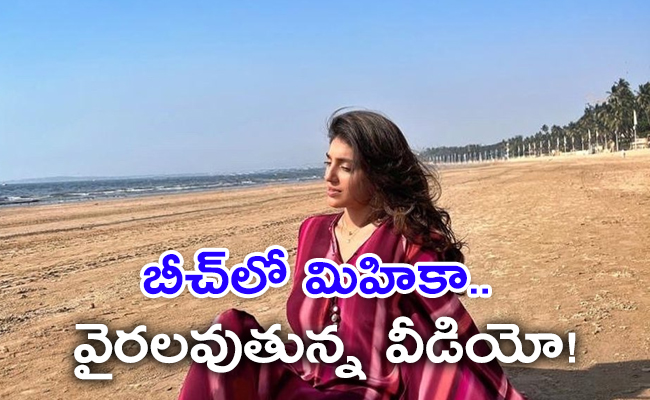 Miheeka_20Daggubati_02.jpg