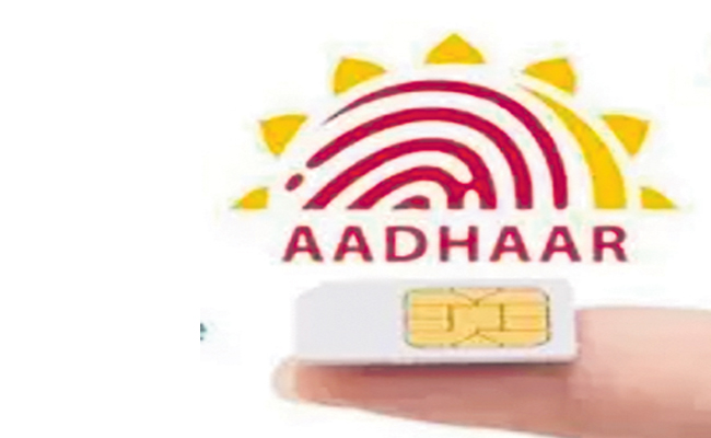 aadhaar.jpg