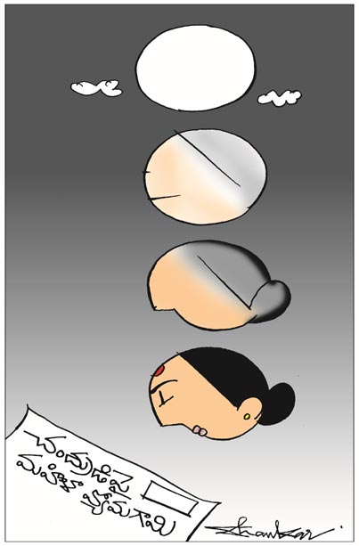 sakshi-cartoon.jpg