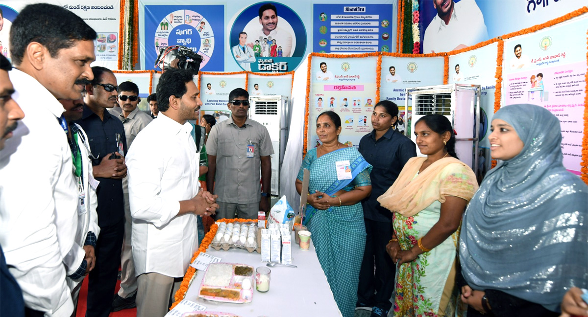 CM_20YS_20Jagan_20Launches_20Family_20Doctor_20Programme_20Photos_3.jpg 4