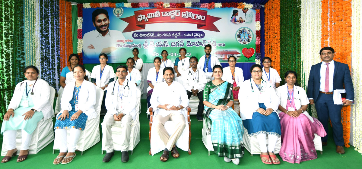 CM_20YS_20Jagan_20Launches_20Family_20Doctor_20Programme_20Photos_4.jpg 5