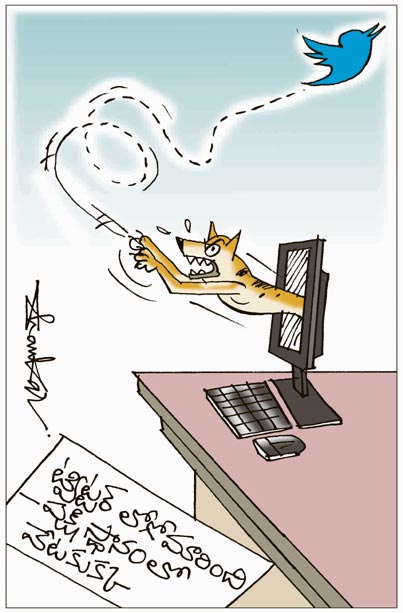 Sakshi-Cartoon.jpg