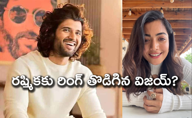 Vijay_20Devarakonda_20Rashmika_650x400.jpg