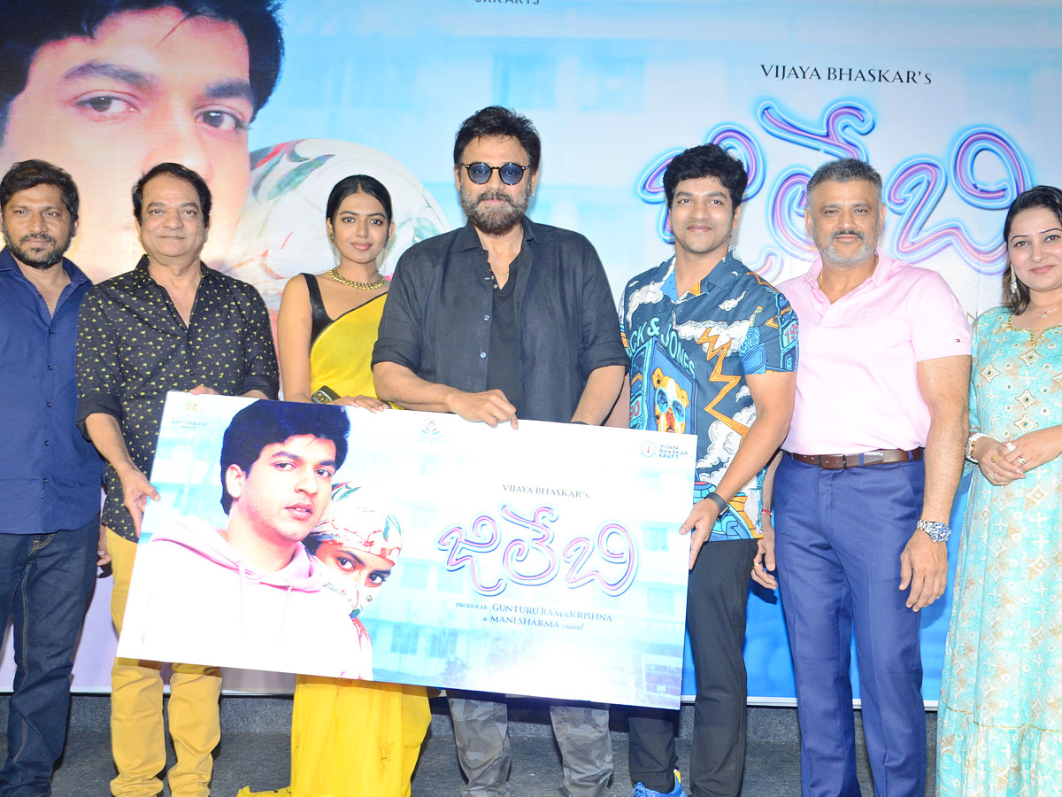 Jilebi_20Movie_20First_20Look_20Glimpse_20Launch_20By_20Venkatesh_20Photos_2.jpg 3