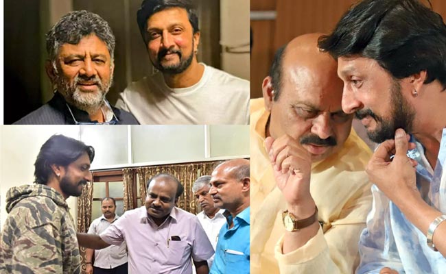 Sudeep_BJP_Kumaraswamy.jpg
