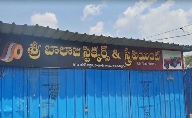 balaji.jpg