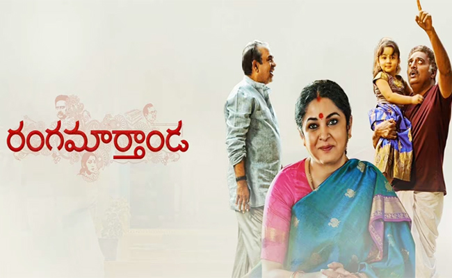 rangamarthanda.jpg