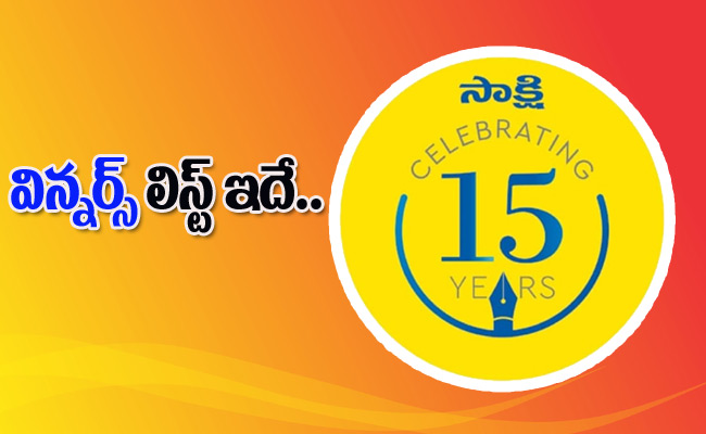sakshi-15years.jpg