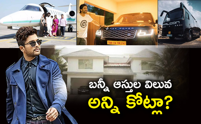 Allu_20Arjun_20jet_650x400_1.jpg