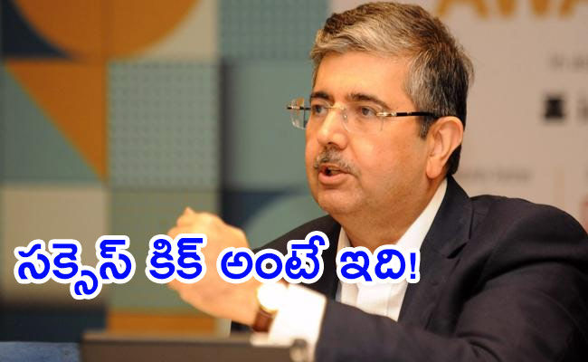 Uday-Kotak.jpg
