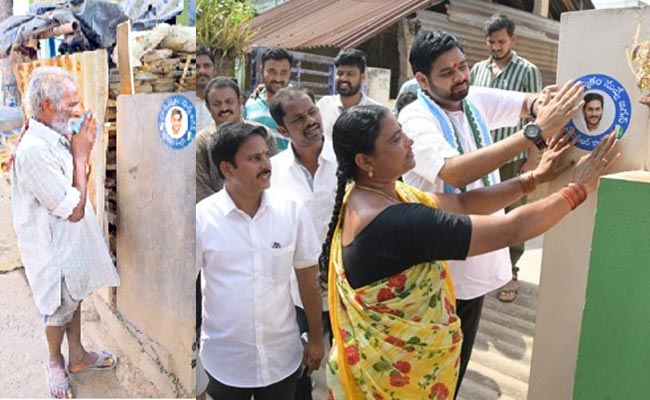 jagan.jpg