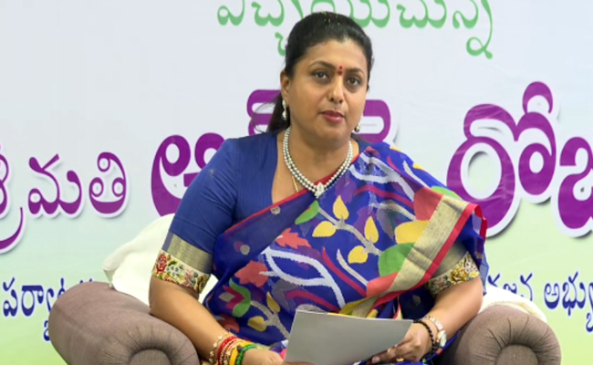 ROja-speech.jpg