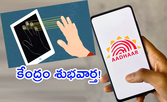 aadhar-card.jpg01.jpg