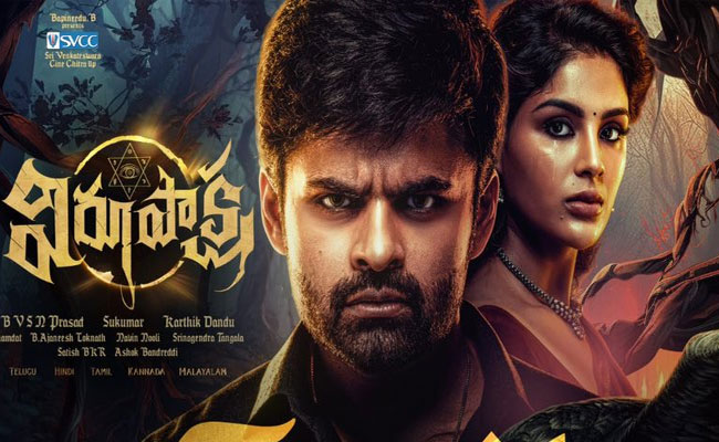sai-dharam-tej.jpg