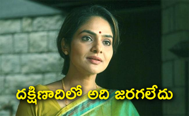 Madhoo_01.jpg