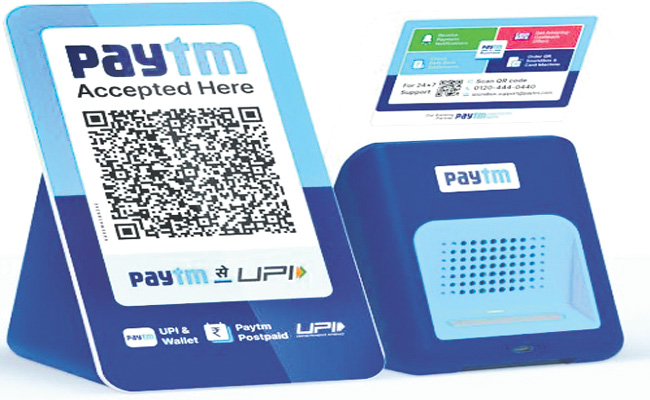 PAYTM-SOUNDBOX.jpg
