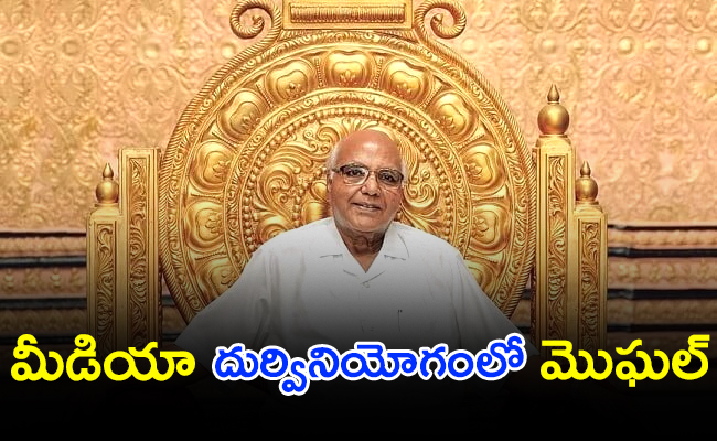 Ramoji_20Rao_02.jpg