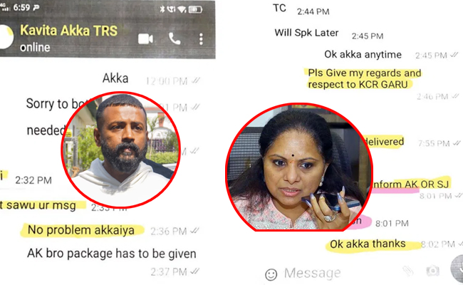 Sukesh_Kavitha_Chatting.jpg