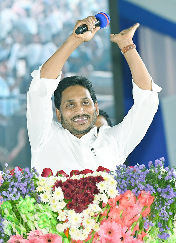YSR_20Ebc_20Nestham_20Cm_20Jagan_20Markapuram_20Tour_20Photos_26.jpg 26