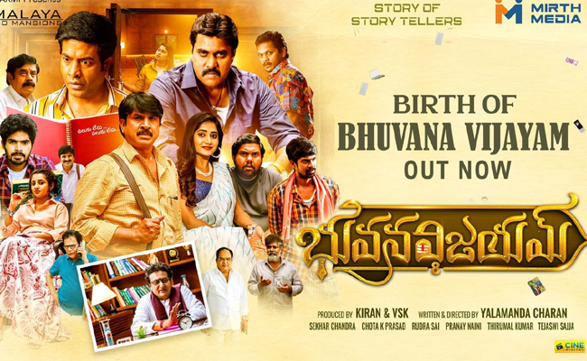 bhuvana-vijay.jpg