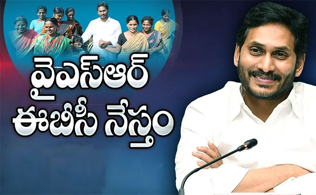 ys-jagan_0.jpg