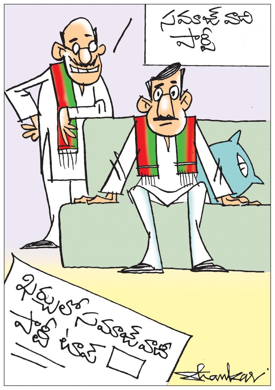 Samajwadi-Party.jpg