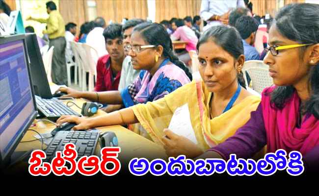 Telangana_20Residential_20Educational_20Institutions_20Recruitment_20Board_03.jpg