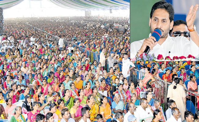 jagan.jpg