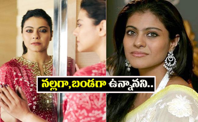 kajol123.jpg